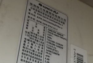江口格力空调维修电话是多少