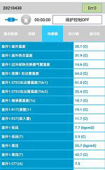 江口中央空调维修电话是多少