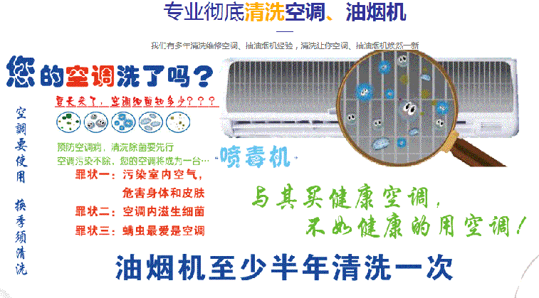 江口空调维修售后服务中心电话在哪里找